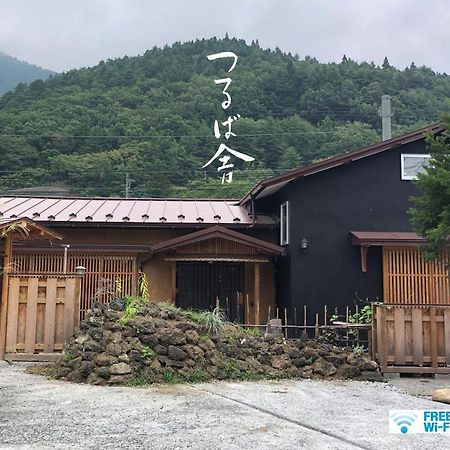 つるば舎 Villa Фуджийошида Екстериор снимка